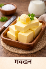 Rich and creamy Butter (मक्खन) - Image 2
