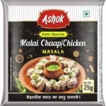 Chicken Masala — चिकन मसाला