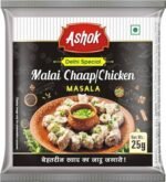 Chicken Masala — चिकन मसाला